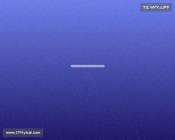 消费者在秀动购票十分钟申请退票遭拒引发退款纠纷