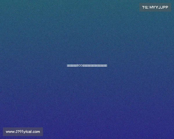 中企在非洲遭遇800亿天价索赔背后跨国经营的艰难与博弈