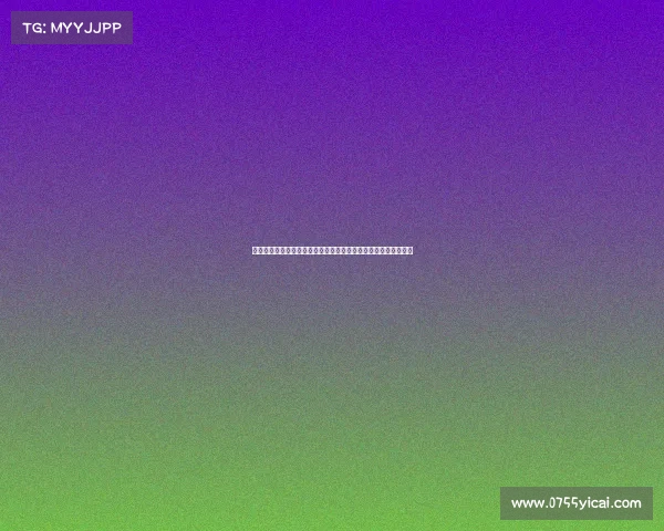 银行提醒长期不动账户将被清理公众需尽快核查账户避免资金风险