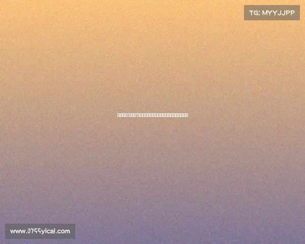 全面落实‘十五五’战略任务，聚焦首位发展目标推动高质量发展