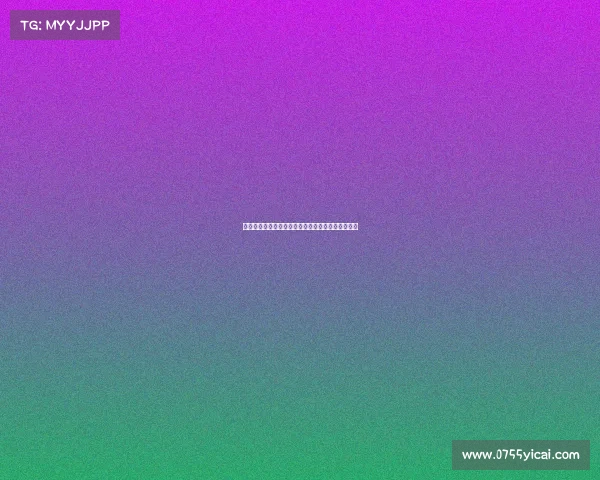 财政部成立新机构背后深意及对经济政策的影响解析 财政部成立新机构背后深意及对经济政策的影响解析